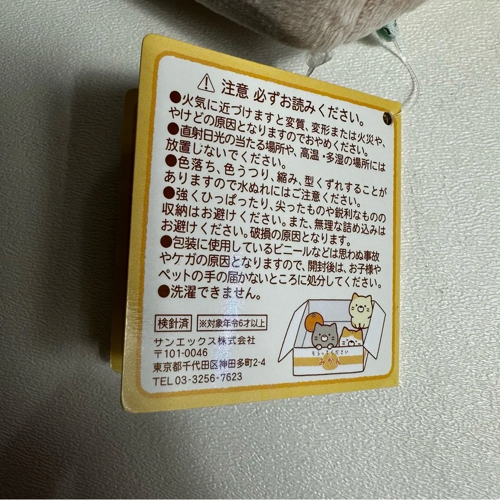San X Japan Kawaii Plush Sumikko Gurashi Cat Pencil Case Pouch NEW